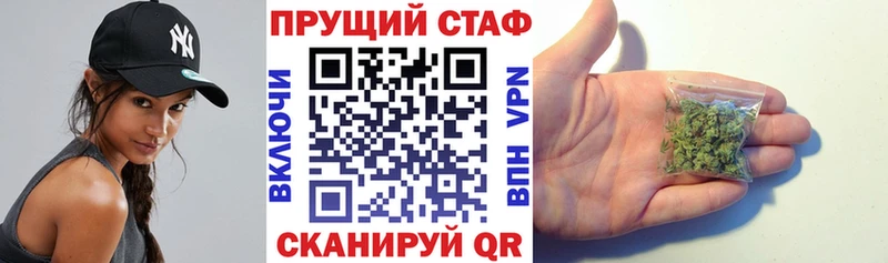 Наркошоп купить Гашиш Конопля Псилоцибиновые грибы ГЕРОИН Меф мяу мяу Еманжелинск