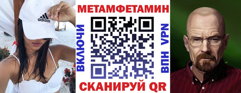 Купить где  Еманжелинск  АМФЕТАМИН 98% 