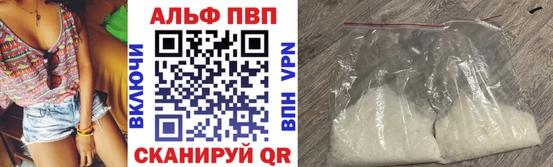 A PVP крисы CK  Купить закладки  Еманжелинск 
