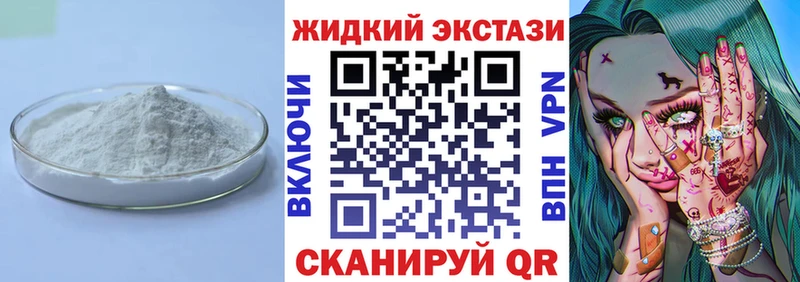 БУТИРАТ вода Еманжелинск