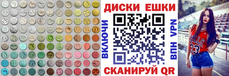 ЭКСТАЗИ 280мг  Купить  Еманжелинск 