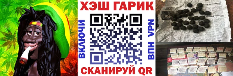 ГАШ индика сатива  Купить  Еманжелинск 