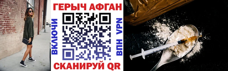 ГЕРОИН герыч Купить Еманжелинск