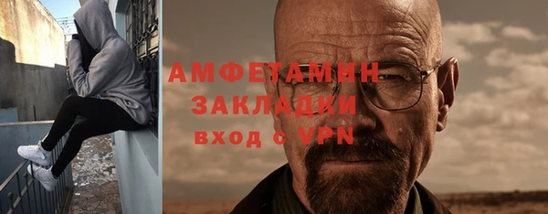 мескалин Алзамай