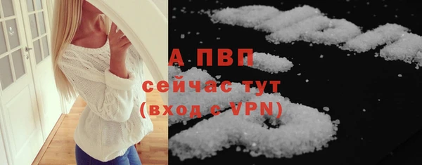 ALPHA-PVP Алексин
