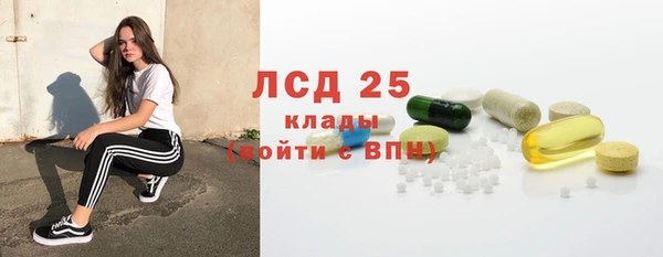 ALPHA-PVP Алексин