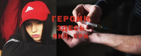 ALPHA-PVP Алексин