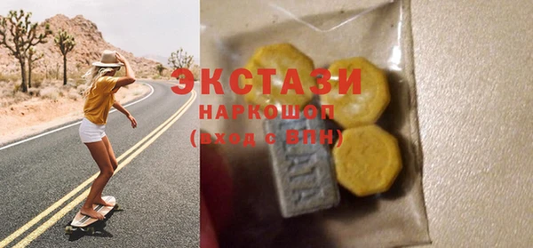 ГАЛЛЮЦИНОГЕННЫЕ ГРИБЫ Алексеевка