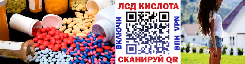 Купить  Еманжелинск  Лсд 25 экстази ecstasy 