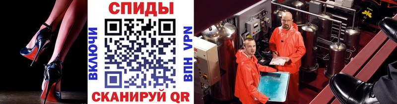 Купить где  Еманжелинск  Первитин кристалл 