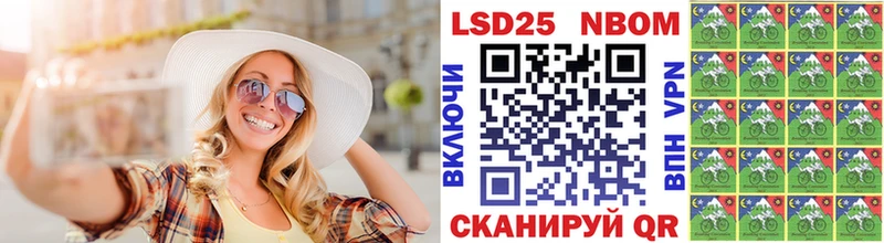 Купить где  Еманжелинск  Марки 25I-NBOMe 1,5мг 
