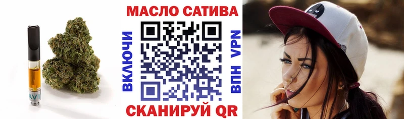 Купить закладки  Еманжелинск  Дистиллят ТГК жижа 