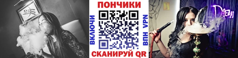 Шишки марихуана планчик  Купить где  Еманжелинск 